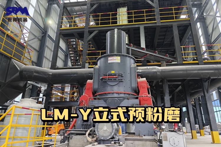 硅石废料再利用用什么磨粉设备？